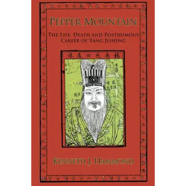 Pepper Mountain: The Life, Death and Posthumous Career of Yang Jisheng
