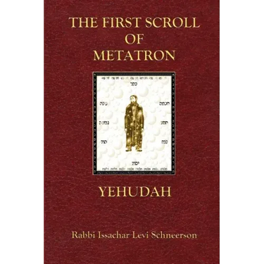 The First Scroll Of Metatron: Yehudah