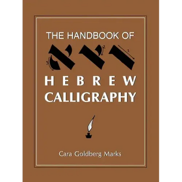 The Handbook of Hebrew Calligraphy