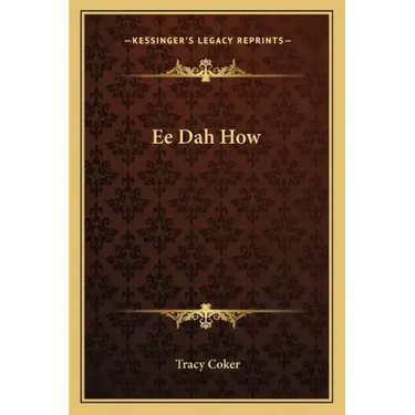 Ee Dah How