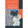 The Gita & Management