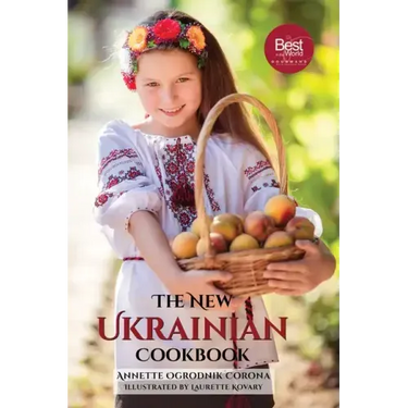 The New Ukrainian Cookbook