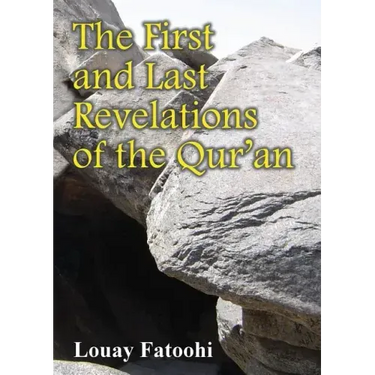 The First and Last Revelations of the Qur'an