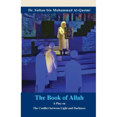 The Book of Allah