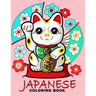 Japanese Coloring Book: Travel Japan Coloring Book Easy, Fun, Beautiful Coloring Pages
