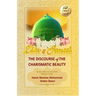 Zikr e Jameel
