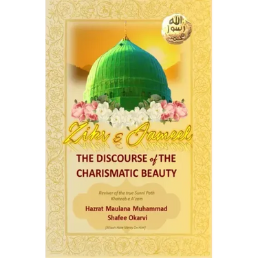 Zikr e Jameel