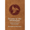 Litany of the Morrígna: A hundred names for the Daughters of Ernmas, from the Irish lore