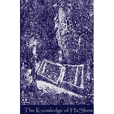 The Knowledge of HaShem