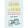 Drunk in China: Baijiu and the World's Oldest Drinking Culture