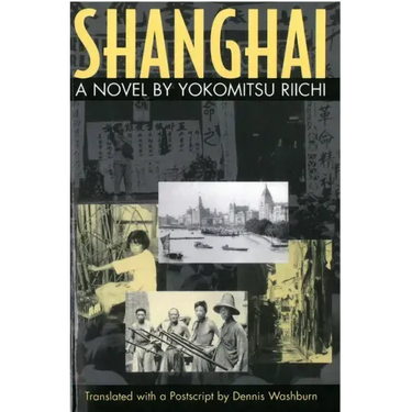 Shanghai: A Novel by Yokomitsu Riichi Volume 33