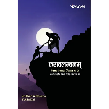करावलम्बनम्: Functional Saṃskṛta: Concepts and Applications