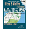 Karpathos & Kasos Complete Topographic Map Atlas 1: 25000 Greece Dodecanese Hiking & Walking in Greek Islands Trekking Paths & Trails: Trails, Hikes &