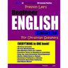 Preston Lee's Beginner English Lesson 1 - 20 For Ukrainian Speakers