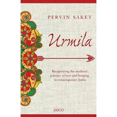 Urmila