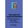 The Glory of Guruvayurappan