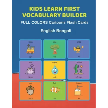 Kids Learn First Vocabulary Builder FULL COLORS Cartoons Flash Cards English Bengali: Easy Babies Basic frequency sight words dictionary COLORFUL pict