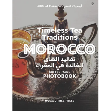 Timeless Tea Traditions of Morocco (تقاليد الشاي الخال