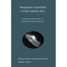 Religious Scientists of the Islamic Era: Volume 4 of the 8-volume series on Scientists of the Islamic Era