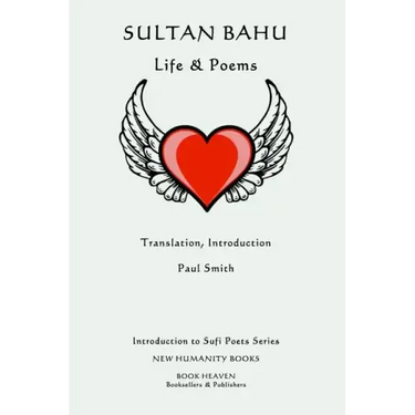 Sultan Bahu: Life & Poems