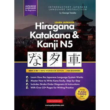 Learn Japanese Hiragana, Katakana and Kanji N5 - Workbook for Beginners: The Easy, Step-by-Step Study Guide and Writing Practice Book: Best Way to Lea