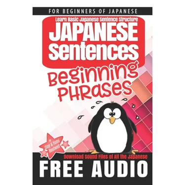 Japanese Sentences: Beginning Phrases: Learn Basic Japanese Sentence Structure