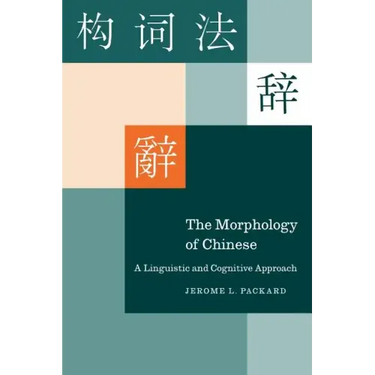 The Morphology of Chinese: A Linguistic and Cognitive Approach
