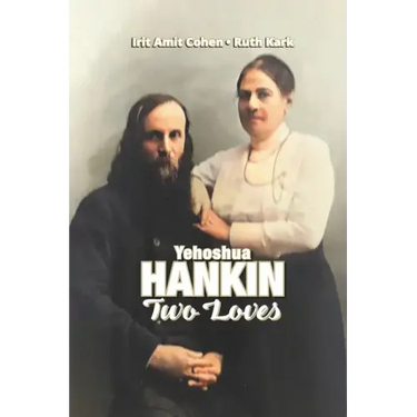 Yehoshua Hankin: Two Loves