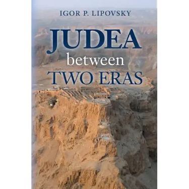 Judea between Two Eras
