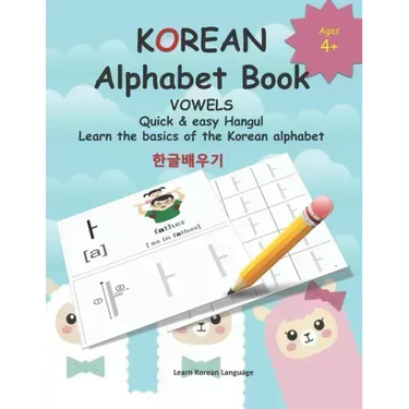 KOREAN Alphabet Book: Quick & easy Hangul Learn the basics of the Korean alphabet