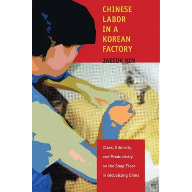 Chinese Labor in a Korean Factory: Class, Ethnicity, and Productivity on the Shop Floor in Globalizing China