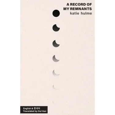 A record of my remnants