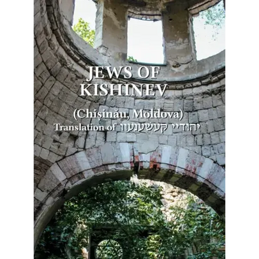 The Jews of Kishinev (Chisinau, Moldova): Translation of Yehudei Kishinev