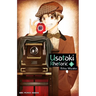 Usotoki Rhetoric Volume 8