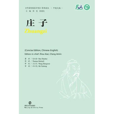 Zhuangzi