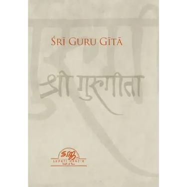Sri Guru Gita