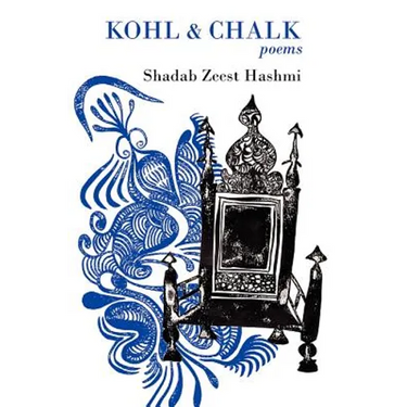 Kohl and Chalk