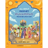 All About Prophet Muhammad (Peace be upon him)