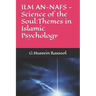 ILM AN-NAFS -Science of the Soul: Themes in Islamic Psychology