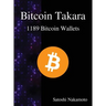 Bitcoin Takara: 1189 Bitcoin Wallets