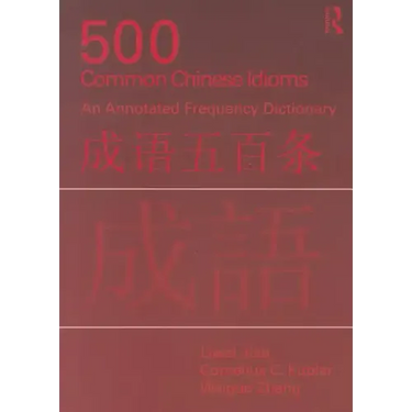 500 Common Chinese Idioms: An Annotated Frequency Dictionary