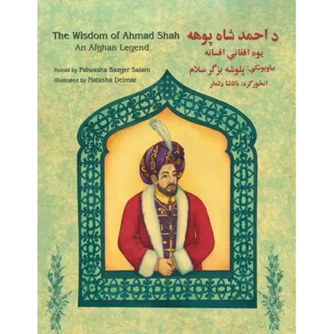 The Wisdom of Ahmad Shah: English-Pashto Edition