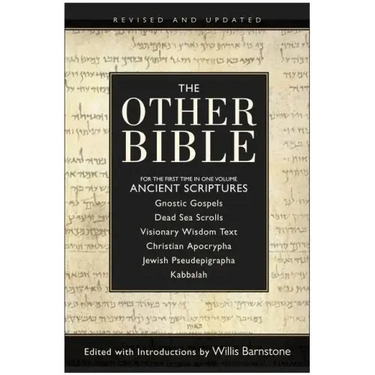 The Other Bible
