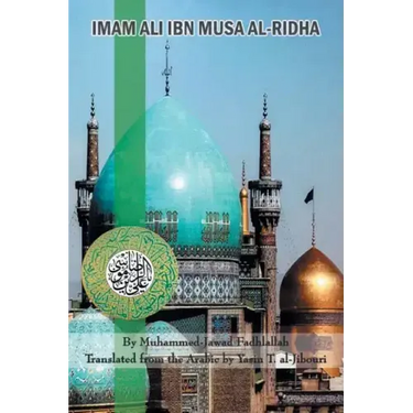 Imam Ali Ibn Musa Al-Ridha: A Historical and Biographical Research