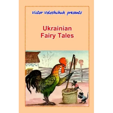 Ukrainian Fairy Tales