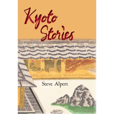 Kyoto Stories