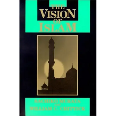 Vision of Islam