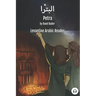 Petra: Levantine Arabic Reader (Jordanian Arabic)