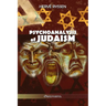 Psychoanalysis of Judaism
