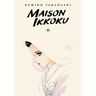 Maison Ikkoku Collector's Edition, Vol. 10